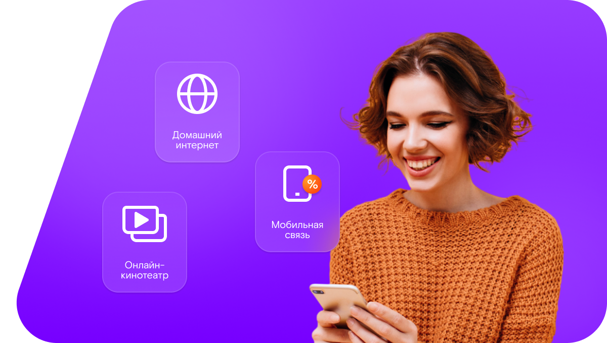 Промо-тарифы Ростелеком в&nbsp;село Сурадеево (Нижегородская область)